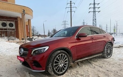 Mercedes-Benz GLC Coupe, 2017 год, 3 800 000 рублей, 1 фотография