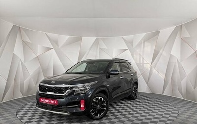 KIA Seltos I, 2021 год, 2 295 000 рублей, 1 фотография