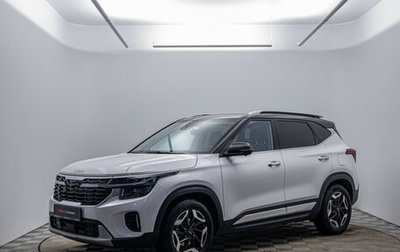 KIA Seltos I, 2023 год, 2 720 000 рублей, 1 фотография