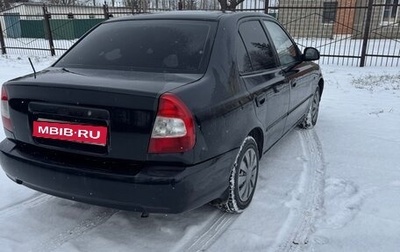Hyundai Accent II, 2005 год, 465 000 рублей, 1 фотография