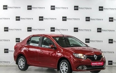 Renault Logan II, 2015 год, 849 900 рублей, 1 фотография