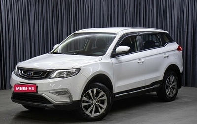 Geely Atlas I, 2021 год, 1 849 000 рублей, 1 фотография
