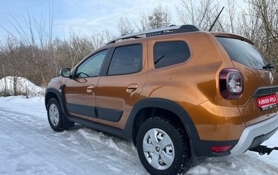 Renault Duster, 2021 год, 2 015 000 рублей, 1 фотография
