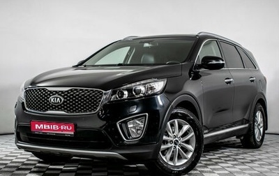 KIA Sorento III Prime рестайлинг, 2016 год, 2 320 000 рублей, 1 фотография