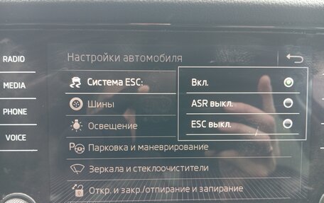 Skoda Kodiaq I, 2020 год, 2 550 000 рублей, 6 фотография