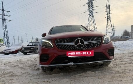 Mercedes-Benz GLC Coupe, 2017 год, 3 800 000 рублей, 11 фотография