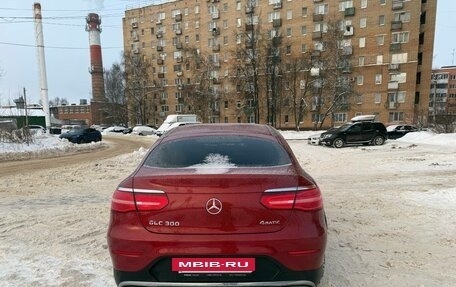 Mercedes-Benz GLC Coupe, 2017 год, 3 800 000 рублей, 13 фотография