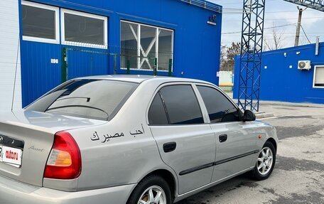 Hyundai Accent II, 2008 год, 450 000 рублей, 7 фотография