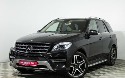 Mercedes-Benz M-Класс, 2015 год, 2 849 700 рублей, 1 фотография