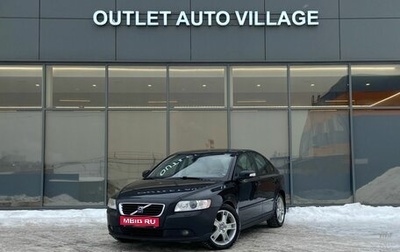 Volvo S40 II, 2007 год, 579 000 рублей, 1 фотография