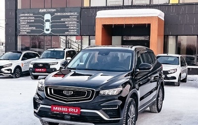 Geely Atlas, 2023 год, 2 500 000 рублей, 1 фотография