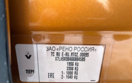 Renault Duster, 2021 год, 2 015 000 рублей, 21 фотография