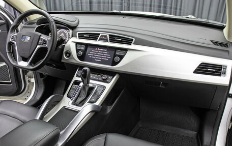 Geely Atlas I, 2021 год, 1 849 000 рублей, 11 фотография