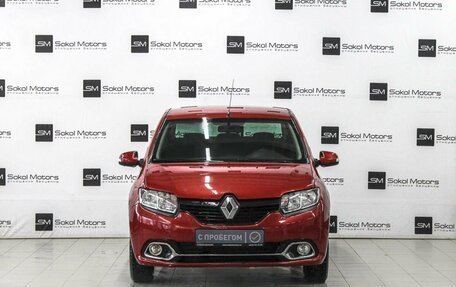 Renault Logan II, 2015 год, 849 900 рублей, 3 фотография