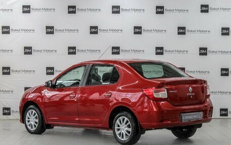 Renault Logan II, 2015 год, 849 900 рублей, 2 фотография
