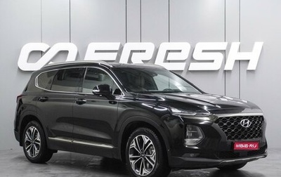Hyundai Santa Fe IV, 2018 год, 2 697 000 рублей, 1 фотография