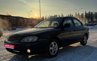 KIA Spectra II (LD), 2007 год, 370 000 рублей, 1 фотография