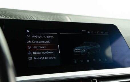 BMW 3 серия, 2020 год, 3 689 050 рублей, 17 фотография