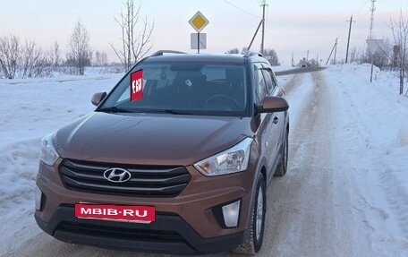 Hyundai Creta I рестайлинг, 2016 год, 1 500 000 рублей, 4 фотография