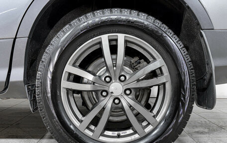 Ford Kuga III, 2017 год, 1 348 000 рублей, 9 фотография