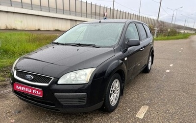 Ford Focus II рестайлинг, 2007 год, 485 000 рублей, 1 фотография