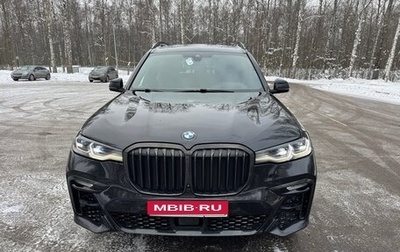 BMW X7, 2021 год, 9 900 000 рублей, 1 фотография