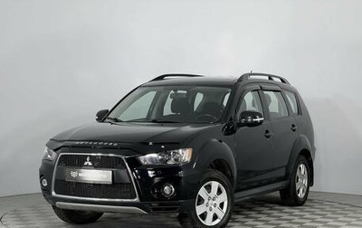 Mitsubishi Outlander III рестайлинг 3, 2011 год, 1 235 000 рублей, 1 фотография
