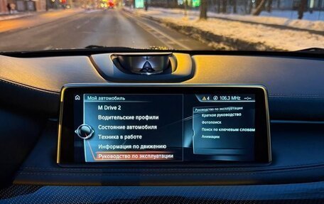 BMW X5 M, 2017 год, 4 400 000 рублей, 8 фотография