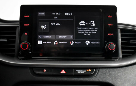 KIA cee'd III, 2022 год, 1 498 000 рублей, 16 фотография