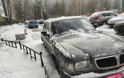 ГАЗ 3110 «Волга», 2002 год, 210 000 рублей, 1 фотография