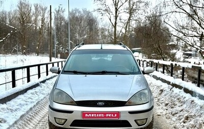 Ford Focus IV, 2004 год, 240 000 рублей, 1 фотография
