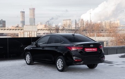Hyundai Solaris II рестайлинг, 2019 год, 1 250 000 рублей, 1 фотография