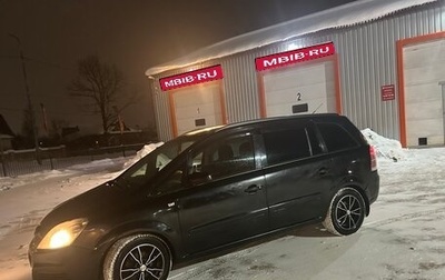 Opel Zafira B, 2007 год, 540 000 рублей, 1 фотография