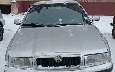 Skoda Octavia IV, 2002 год, 320 000 рублей, 1 фотография
