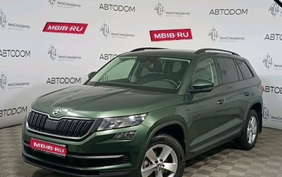 Skoda Kodiaq I, 2019 год, 2 248 000 рублей, 1 фотография