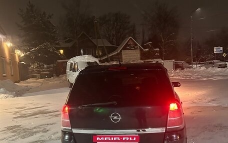 Opel Zafira B, 2007 год, 540 000 рублей, 5 фотография