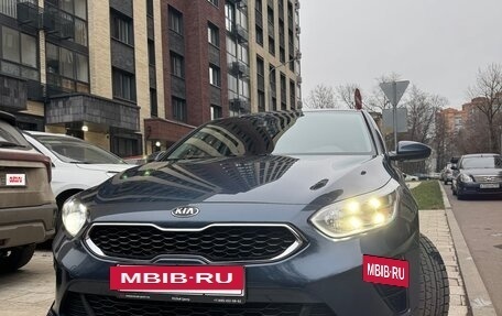 KIA cee'd III, 2020 год, 2 390 000 рублей, 9 фотография