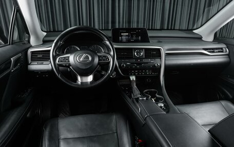 Lexus RX IV рестайлинг, 2018 год, 4 329 000 рублей, 13 фотография