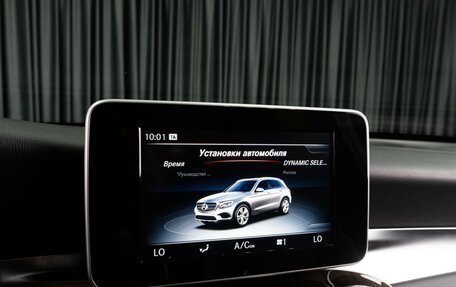 Mercedes-Benz GLC, 2017 год, 3 549 000 рублей, 16 фотография