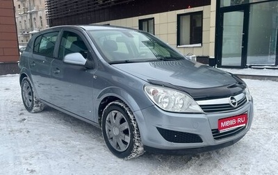 Opel Astra H, 2010 год, 510 000 рублей, 1 фотография