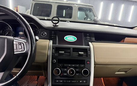 Land Rover Discovery Sport I рестайлинг, 2015 год, 2 390 000 рублей, 4 фотография