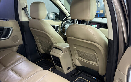 Land Rover Discovery Sport I рестайлинг, 2015 год, 2 390 000 рублей, 8 фотография