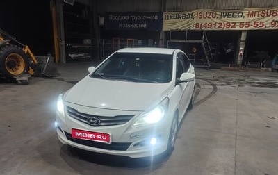 Hyundai Solaris II рестайлинг, 2015 год, 850 000 рублей, 1 фотография