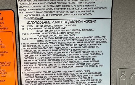 Mitsubishi Pajero Sport II рестайлинг, 2013 год, 3 400 000 рублей, 4 фотография