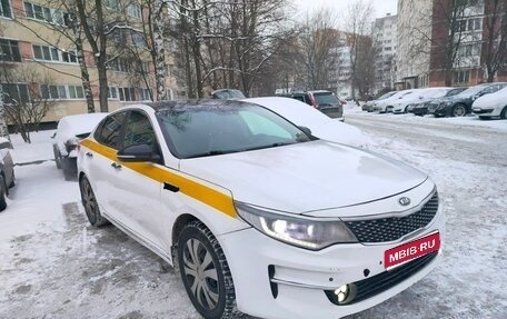 KIA Optima IV, 2018 год, 1 250 000 рублей, 1 фотография