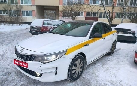 KIA Optima IV, 2018 год, 1 250 000 рублей, 3 фотография