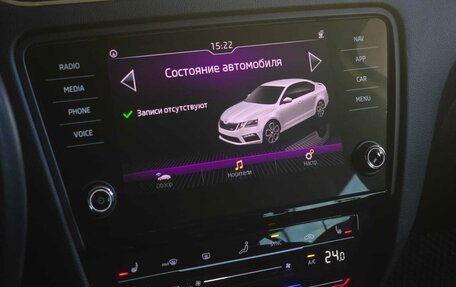 Skoda Octavia, 2017 год, 2 385 000 рублей, 23 фотография