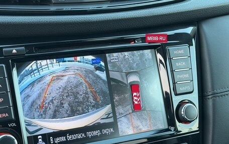 Nissan X-Trail, 2020 год, 2 350 000 рублей, 18 фотография