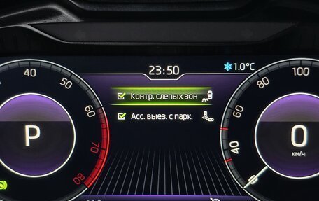 Skoda Octavia, 2018 год, 2 375 000 рублей, 8 фотография