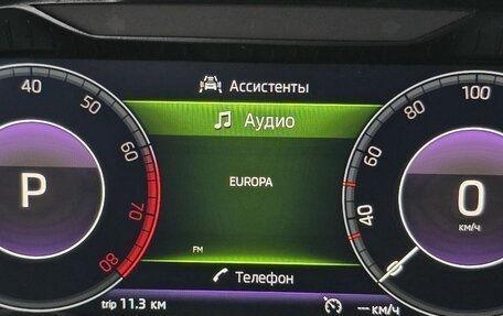 Skoda Octavia, 2018 год, 2 375 000 рублей, 9 фотография